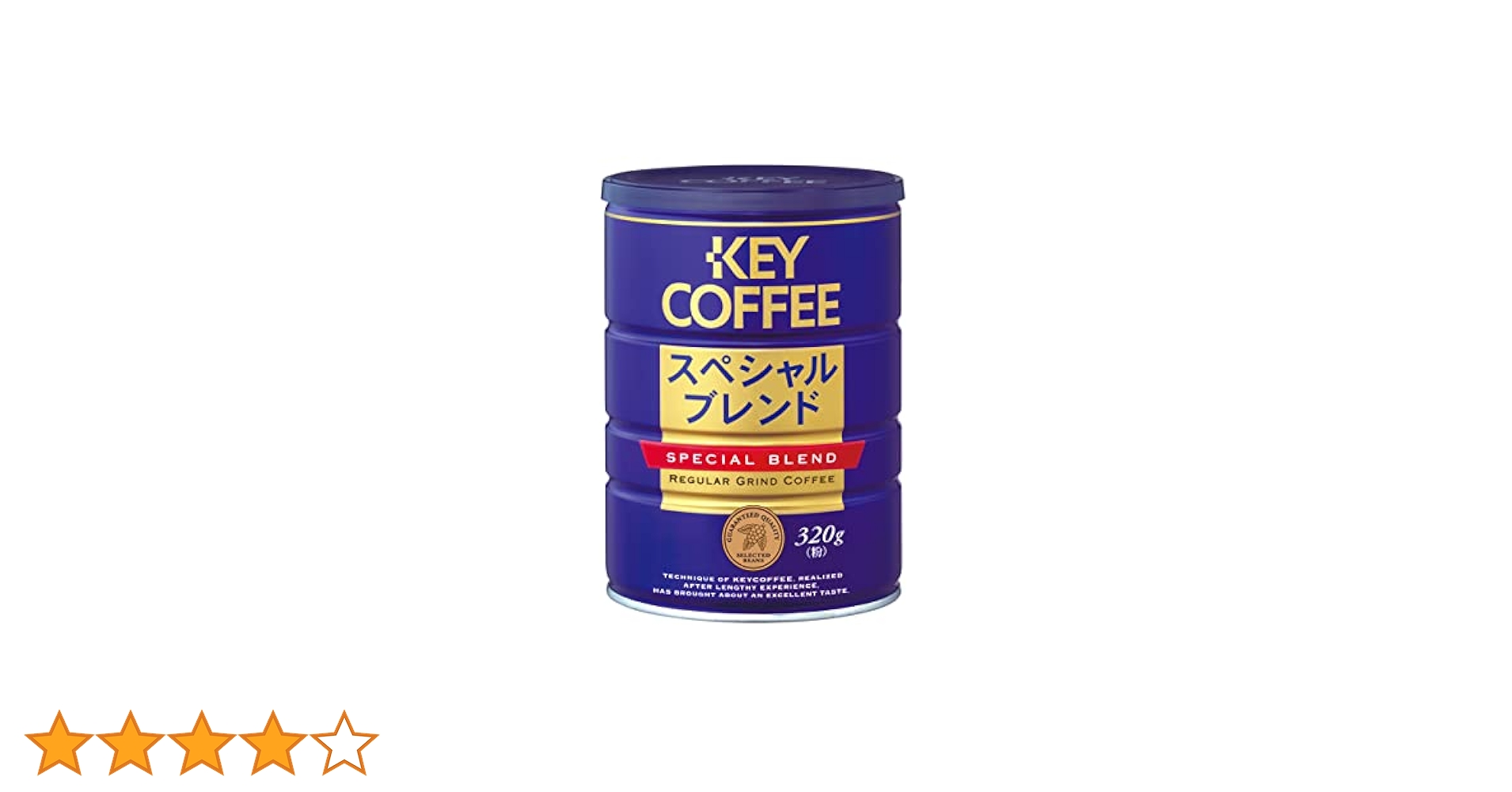 Amazon | キーコーヒー 缶 スペシャルブレンド 320g×2袋 | キー